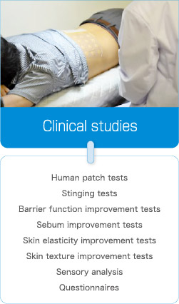 ヒトの試験 ヒトパッチテスト スティンギングテスト バリア機能改善試験 油分改善試験 肌のハリ改善試験 肌理改善試験 官能試験 アンケート